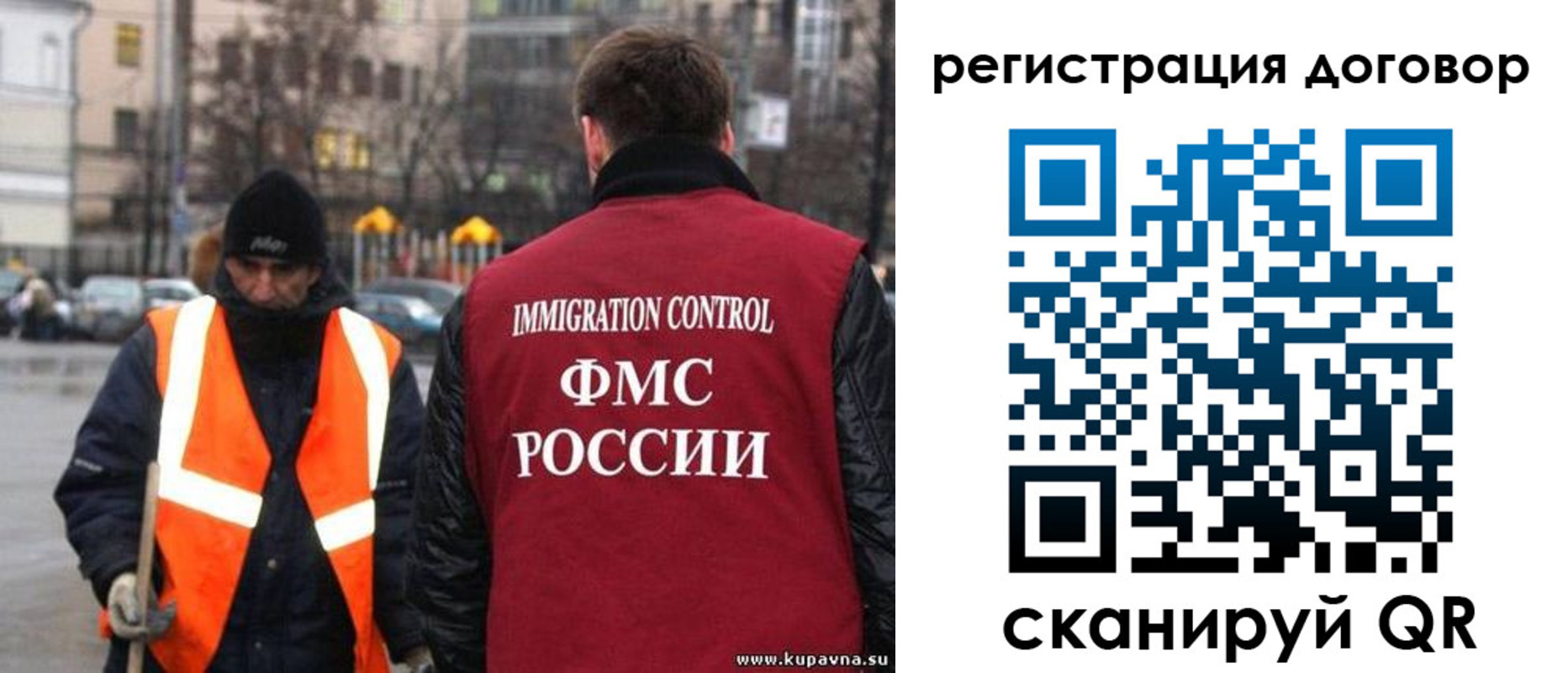 временная регистрация купить в Вологде