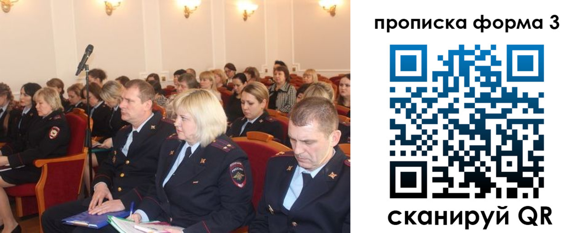 временная регистрация адрес в Вологде