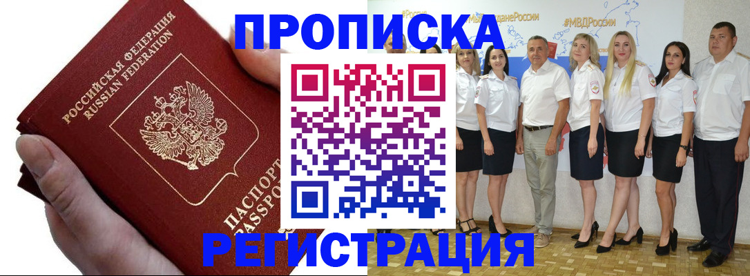 пропишу в квартире в Вологде